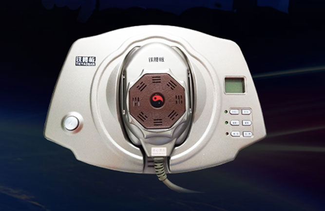 鐵腰板是真是假 鐵腰板治療腰椎間盤突出