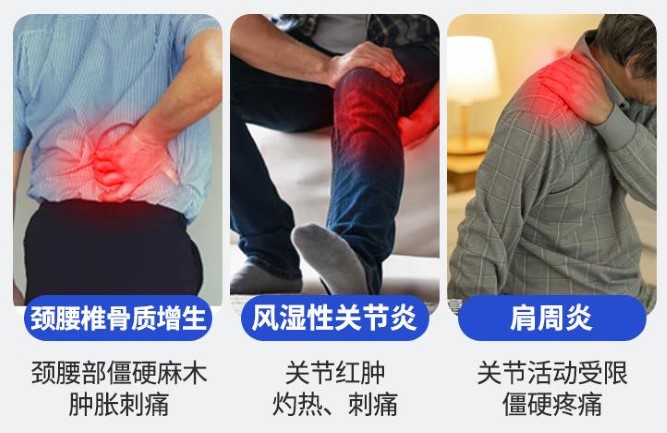 鐵腰板治療儀能治療那些 鐵腰板治療儀能治療那些