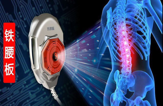 鐵腰板治療腰突較好辦法