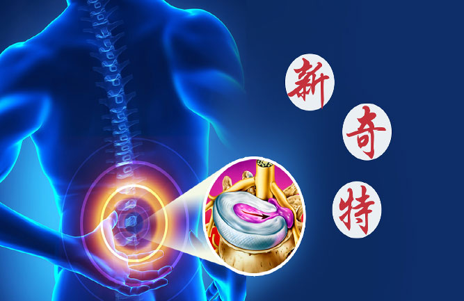 腰間盤突出有那些癥狀 腰間盤突出有那些癥狀