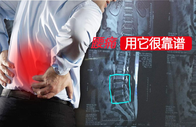 腰間盤突出有什么癥狀 腰間盤突出有什么癥狀