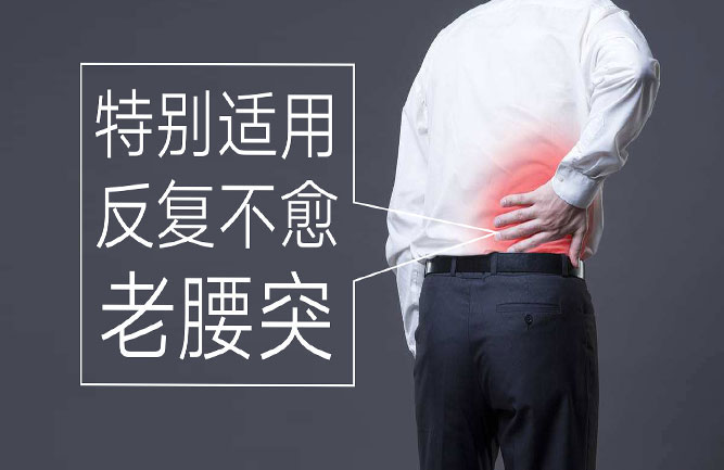腰間盤突出的四種鍛煉方法 腰間盤突出的四種鍛煉方法