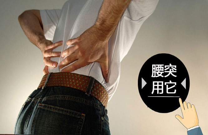 腰椎間盤(pán)突出最好的鍛煉方法有哪些 腰椎間盤(pán)突出最好的鍛煉方法有哪些