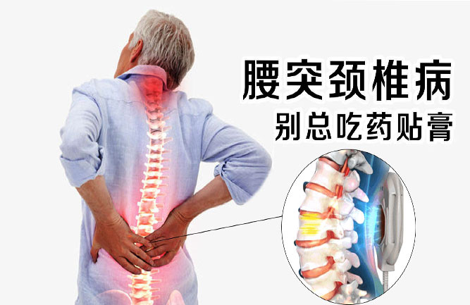 腰椎間盤突出癥最好的鍛煉方法 腰椎間盤突出癥最好的鍛煉方法