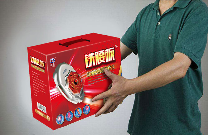 老腰突用鐵腰板治療儀管用 老腰突用鐵腰板治療儀管用